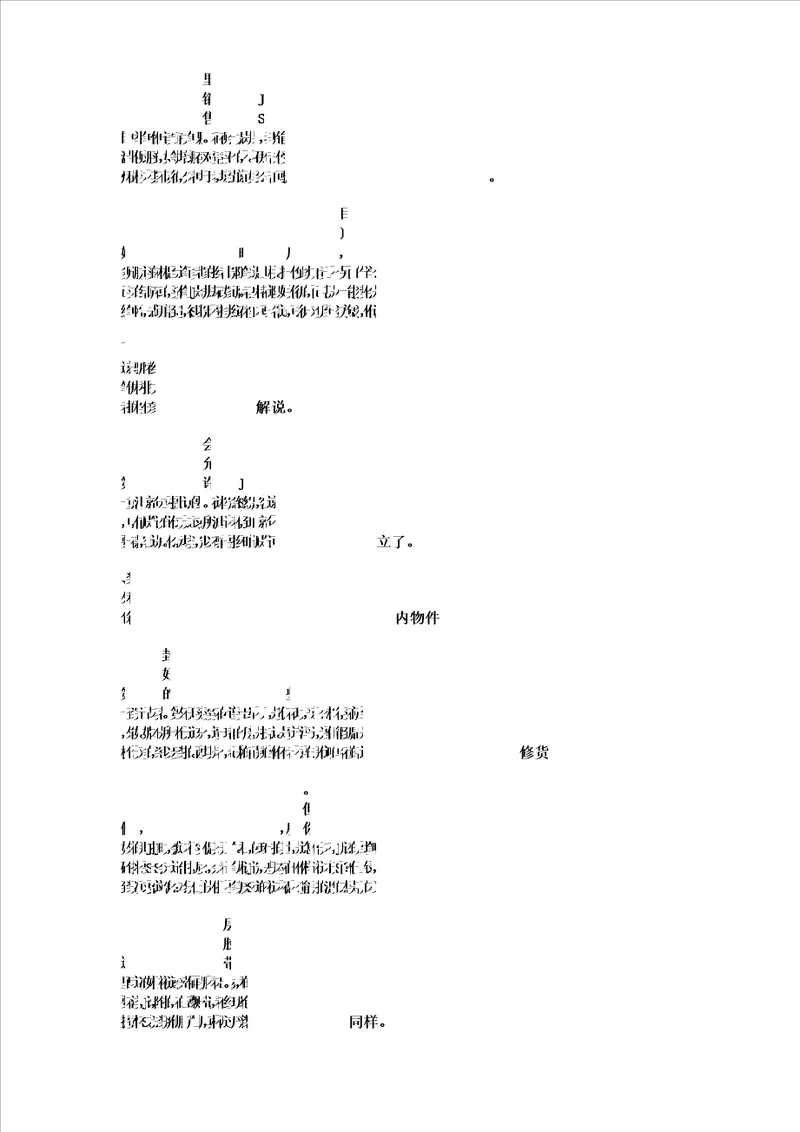 教师,您辛苦了作文400字