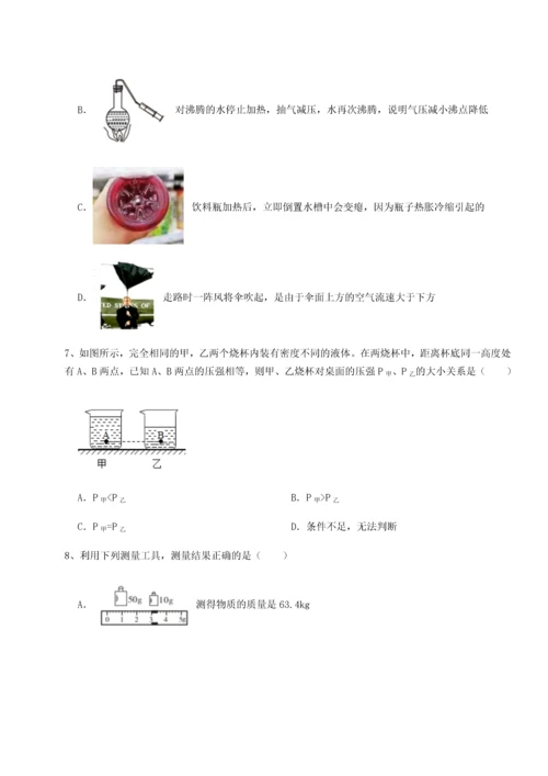 第四次月考滚动检测卷-内蒙古赤峰二中物理八年级下册期末考试专题测评试卷（附答案详解）.docx