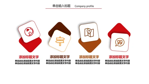 精美咖啡产品介绍下午茶咖啡厅PPT模版