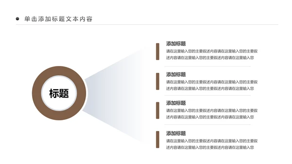古色古香传统中医学中医文化中草药PPT