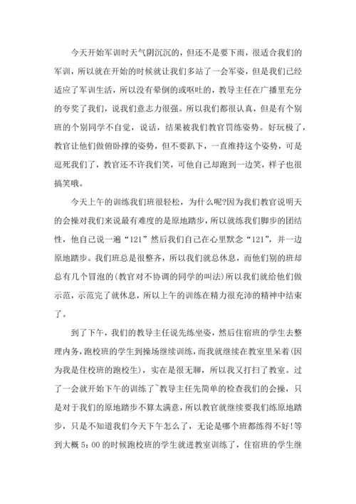 初中生军训总结个人心得体会.docx