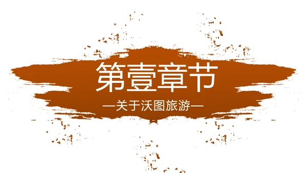 北京故宫旅游文化宣传旅行介绍PPT模板