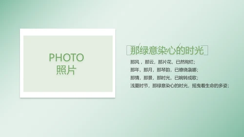 致青春毕业季大学毕业纪念册电子相册动态PPT