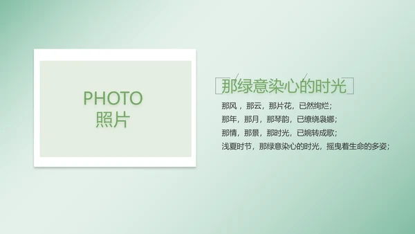 致青春毕业季大学毕业纪念册电子相册动态PPT