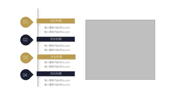 简约风职业规划商业计划报告通用PPT模板