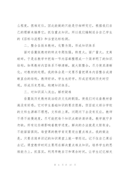 小编分享：婚礼发言新娘范文60字.docx