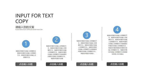 黑白简约商务总结汇报ppt模板