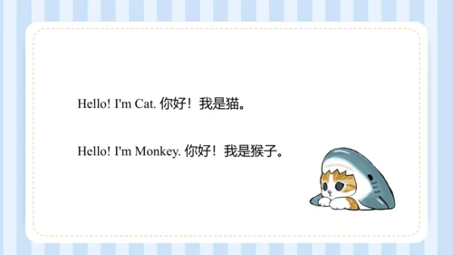 Unit1 Hello I'm monkey Lesson 1 - Lesson2（课件）-