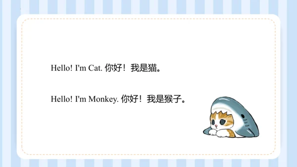 Unit1 Hello I'm monkey Lesson 1 - Lesson2（课件）-