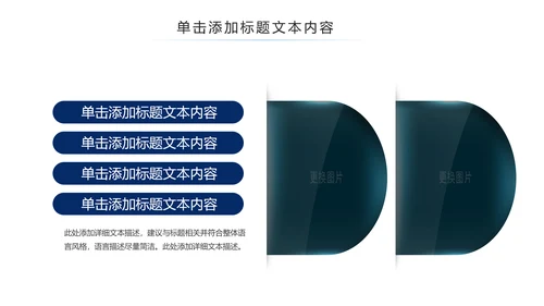 蓝色公安局警察交警队特警派出所民警PPT