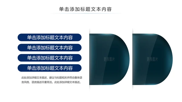 蓝色公安局警察交警队特警派出所民警PPT