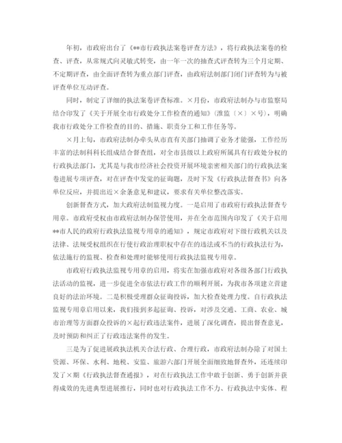 精编之科员年终个人工作参考总结范文（通用）.docx