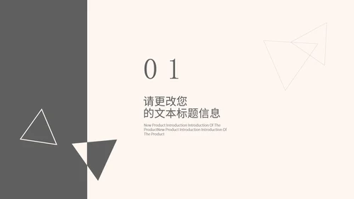 灰色简约风竞聘述职报告PPT模板