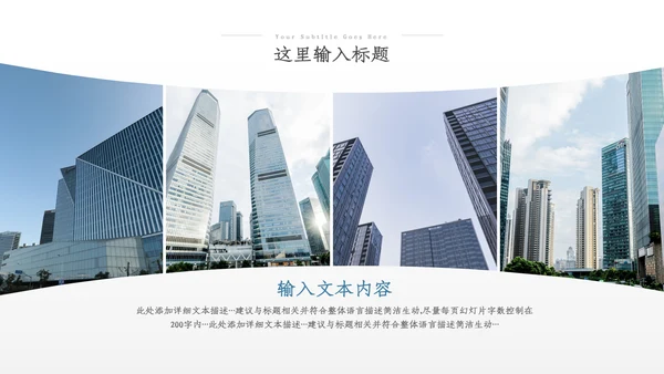 2023年建筑工程公司工作总结汇报动态PPT