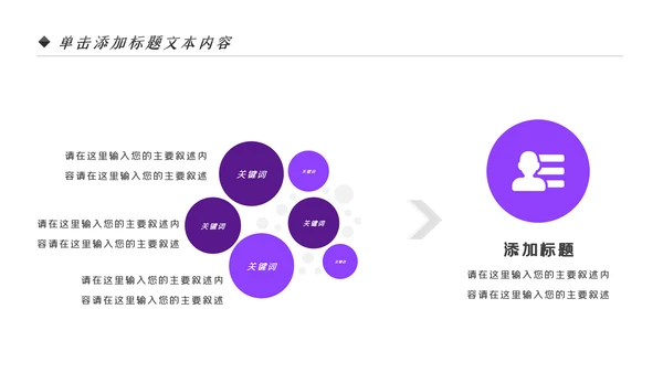 航天科技宇航员科普科学研究太空PPT模板