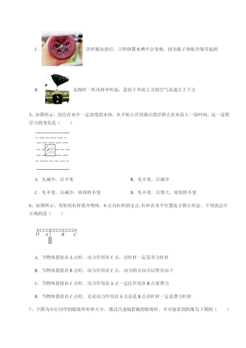 滚动提升练习广西钦州市第一中学物理八年级下册期末考试专项训练试卷（解析版）.docx