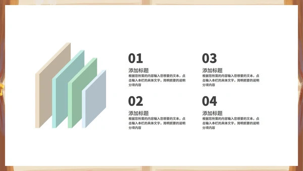 蓝色插画风看雪人的小狐狸冬季圣诞PPT模板