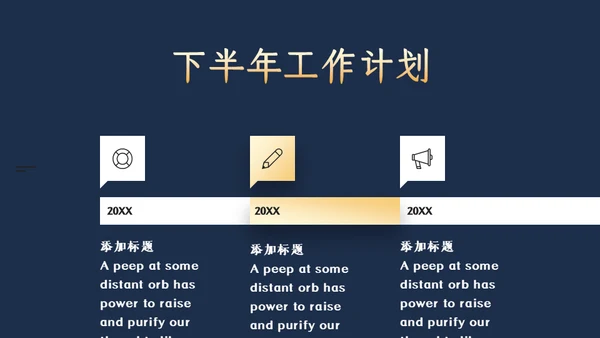 金色奢华烟雾高端年中总结通用PPT模板