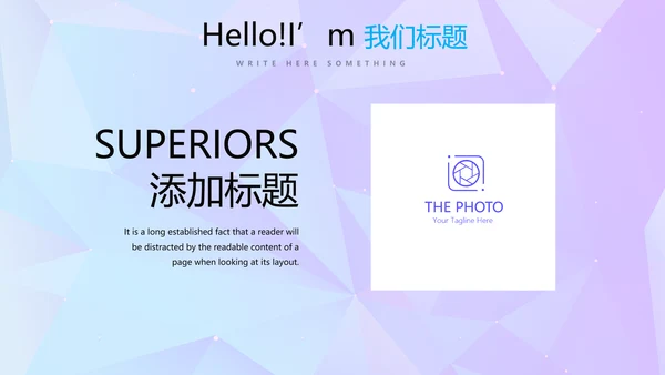 蓝色公司产品介绍宣传通用PPT动态模板
