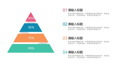 多色金字塔图示PPT模板