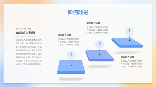 蓝色弥散渐变试用期转正答辩述职报告新员工转正述职PPT