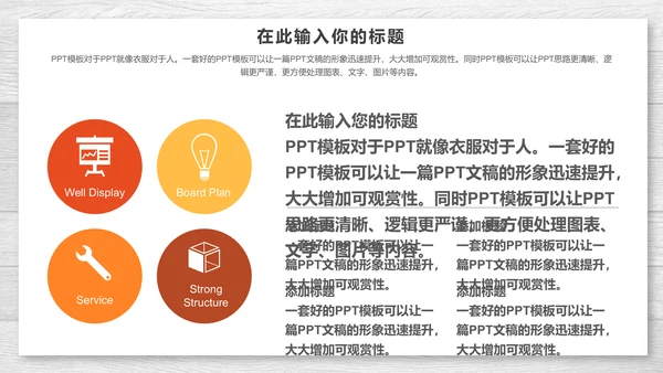 中秋月圆夜嫦娥奔月中秋节通用PPT模板