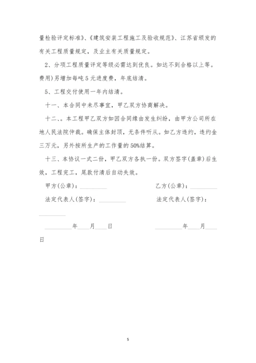 2023年工程劳务合同3篇.docx