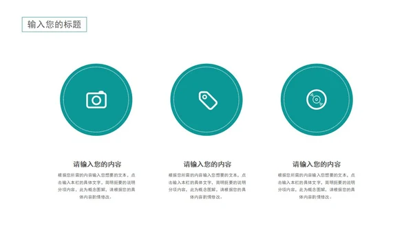 绿色清新简约风论文答辩PPT模板