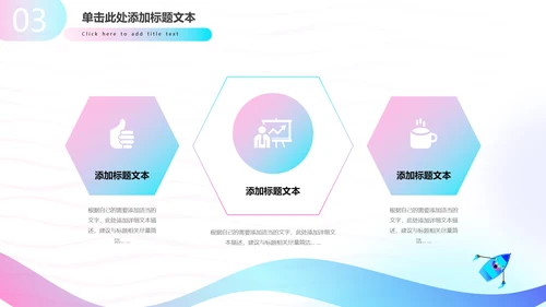 冲浪帆船个人年终工作汇报通用PPT模板