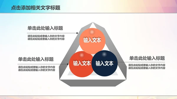 粮食五谷杂粮食品健康营养讲座PPT模板