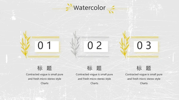 黑白极简艺术设计方案汇报动态PPT