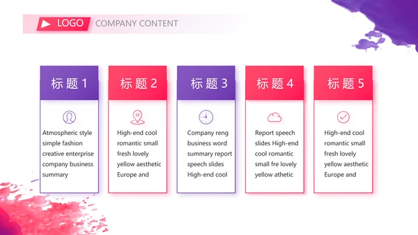 2023年终工作总结工作计划PPT模板