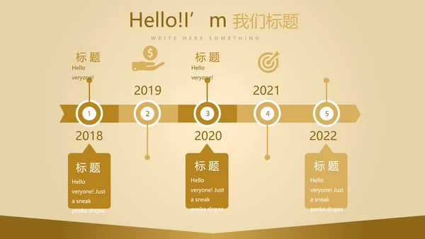 金色质感银行大堂经理工作总结述职报告PPT封含PS