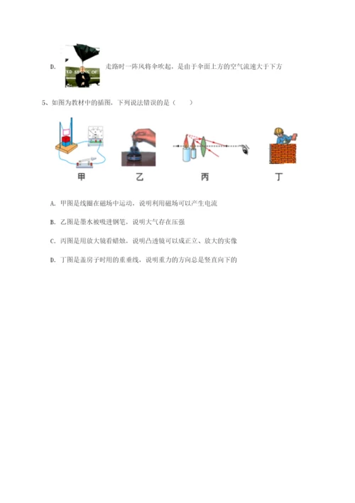 强化训练江西南昌市第五中学实验学校物理八年级下册期末考试定向练习试题.docx