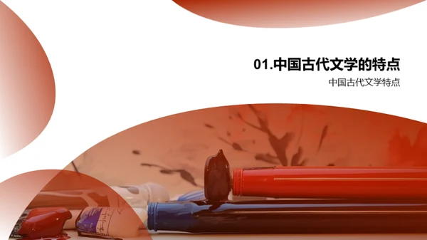 商务风教育培训教学课件PPT模板