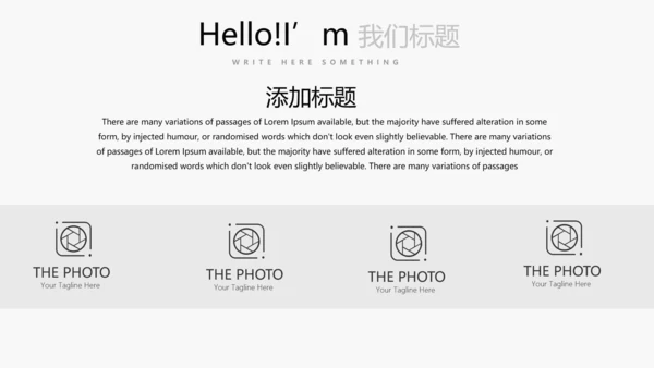 简约时尚室内装饰设计PPT动态模板