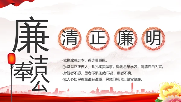 办好合作社带动乡村振兴动态PPT