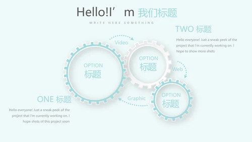 蓝色简约牙齿冷光美白动态PPT