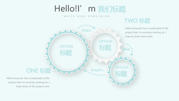 蓝色简约牙齿冷光美白动态PPT