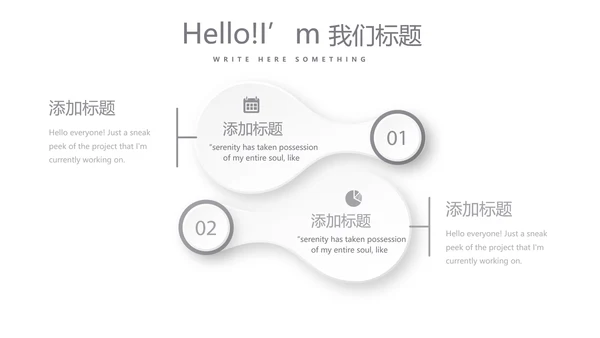 灰色时尚银行年终工作总结商务通用PPT动态模板