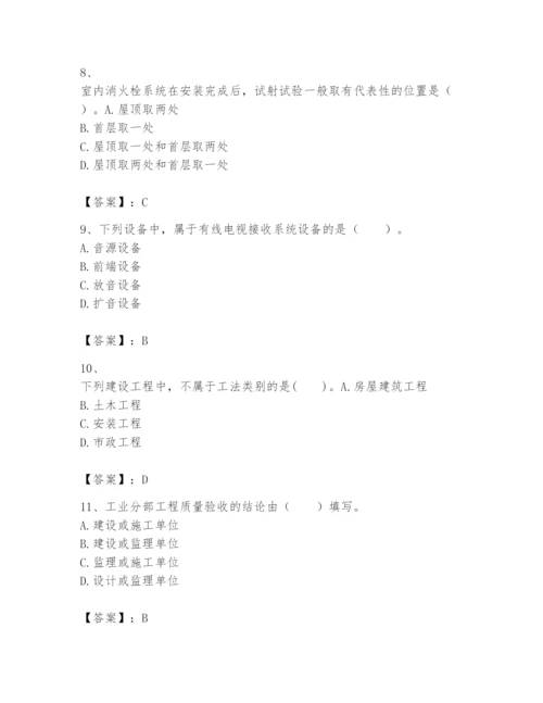 2024年一级建造师之一建机电工程实务题库（考试直接用）.docx