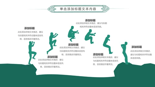 简约扁平化中国农业银行总结报告PPT模板