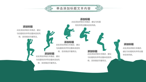 简约扁平化中国农业银行总结报告PPT模板