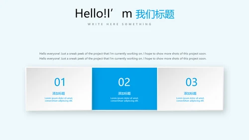 毕业季主题班会动态PPT