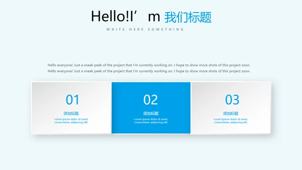 毕业季主题班会动态PPT