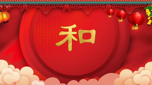 喜庆中式婚礼喜宴开场快闪PPT模板