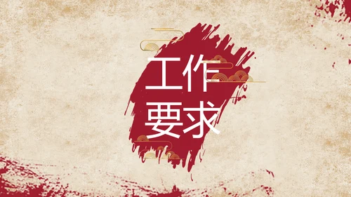 中国共产党的光辉历程党史党课PPT