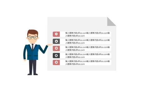 粉红色个人简历通用PPT模版