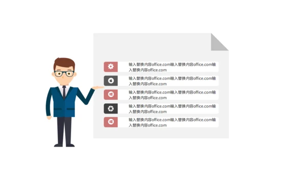 粉红色个人简历通用PPT模版