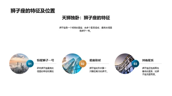 立春天文之旅
